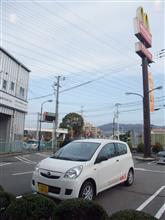 ∮中国自動車道 宝塚ＩＣ∮