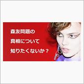 予習復習。（気付け！日本人☆）