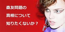 予習復習。（気付け！日本人☆）