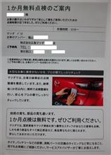 夜勤二日目終了。