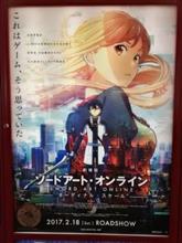 劇場版ソードアート・オンライン、勢い止まらず！興行収入20億越えで、まど☆マギ射程圏に！！