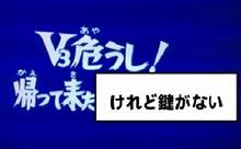 ハナシは急展開。。Σ(￣ロ￣lll)ｶﾞｰﾝ。。　　ダイエット３年と354日目 