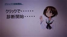 あなたはガルパンの誰と相性が良い？