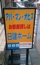 おはこんにばんは５７０