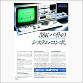 おはようございまちゅ