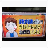 ほくろの位置