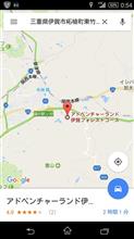 明後日の3/25は泥遊び♪