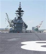中国よ、これが日本の実力だ　海自最大の空母型護衛艦「かが」就役