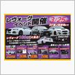 参加しますよ！！