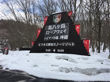 2017年3月23日  ピラタスぼっちスノボー