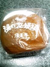 ちょっと伊香保温泉まで行ってきた。