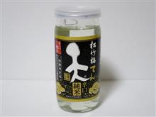 カップ酒1548個目　天辛口純米　宝酒造【京都府】