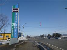 北海道にエア出張