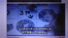 杉下右京はプリキュアにも詳しい？