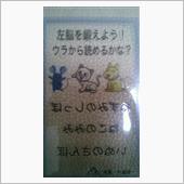 耕運機マニアって居るのですね…