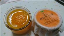 まるごとみかん~ まるごとみかん~