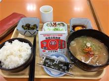 常磐道 本郷