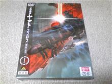 予定通り到着 ヾ(≧▽≦)ﾉ