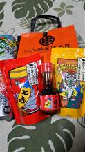 長野県の出張土産その②