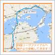 2017/03/24 今夜から四国♪in高知県へバスケの大会に行ってきます♪