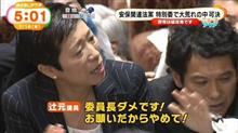 いやはや・・・〈備忘録〉