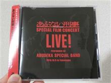 例のCD