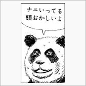 クルマとバイクが欲しい症候群 ...