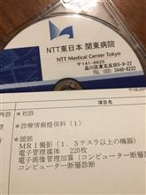 脳の健康診断