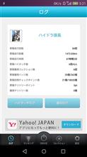いつの間にやら出世。
