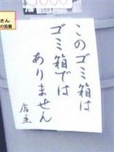 おはこんにばんは５７２