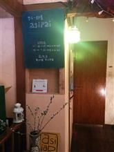 鳥取市カレー　asipaiさん