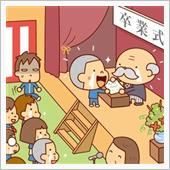 卒業式シーズンですね