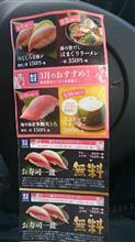 そうだ！釧路に行こう！