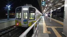 愛知県の非日常な場所へ
