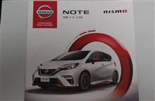 日産 ノート e-POWER の試乗