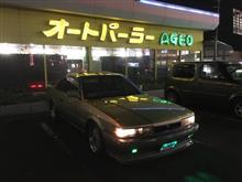オートパーラー上尾