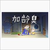 気のせい････だと思うw