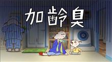 気のせい････だと思うw