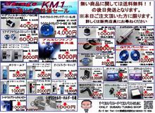 よし、来月はこれで無事休めるなｗ