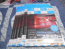 帰還しました。