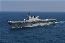 護衛艦いずも海外派遣