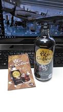 サントリー「夜のコーヒー」新発売？w
