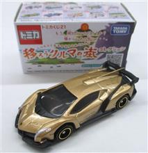 トミカ儚市