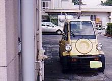 黄色のミゼットⅡ(ナベさん)も可愛いのだ(爆) 黄色のミゼットⅡ(ナベさん)も可愛いのだ(爆)