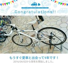 愛車と出会って1年！