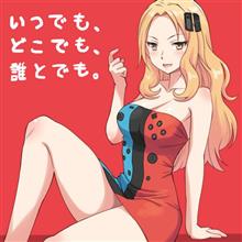 おはようございまちゅ