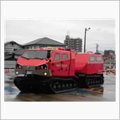 全地形対応車レッドサラマンダ ...