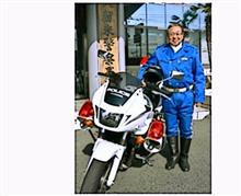 「回れ!! 炎の回転灯」