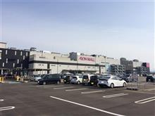いきなりイオン！！