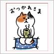 メンチカツサンド2つ目＾＾）U~~~